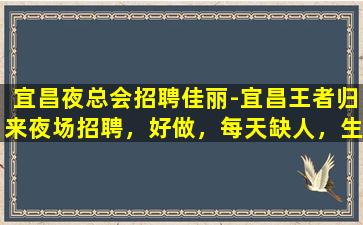 渭南KTV招聘